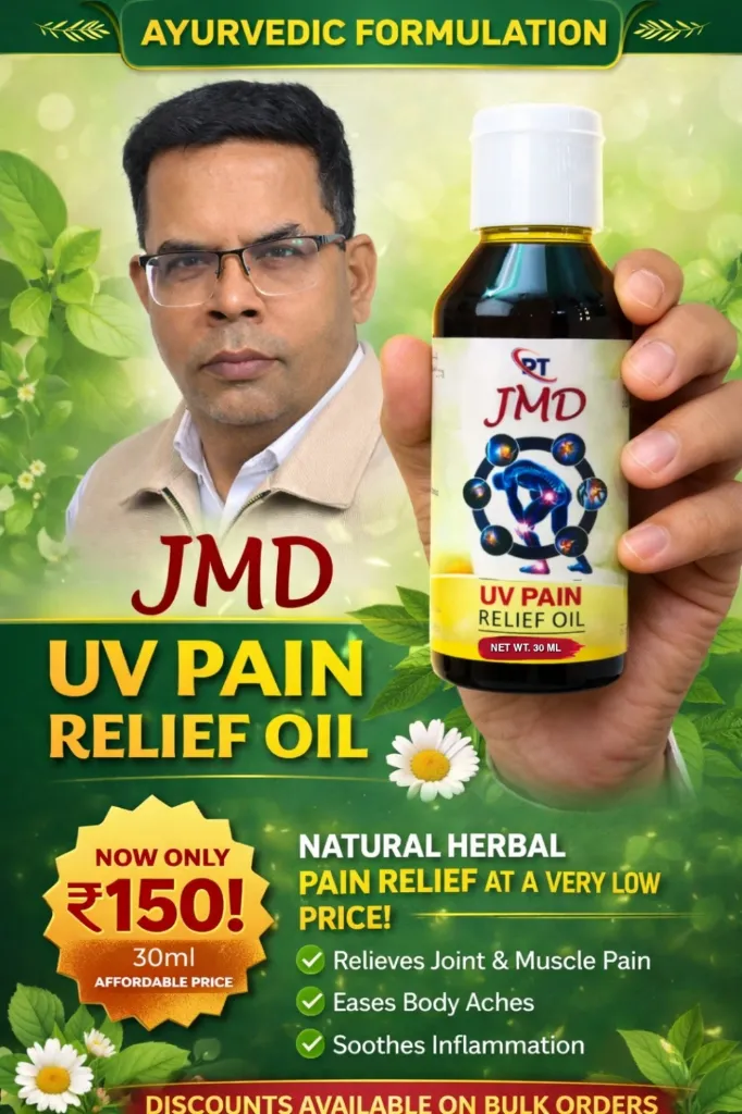 (30ML) JMD AYURVEDIC PAIN RELIEF OIL